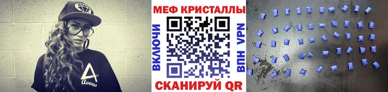 Хочу наркоту Ильский Cocaine  МАРИХУАНА  МЕТАДОН  ГАШИШ  Лсд 25  МЕФ 