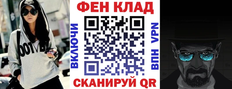 продажа наркотиков  Ильский  ссылка на мегу ONION  Amphetamine 97% 