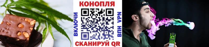 Cannafood конопля  Ильский 