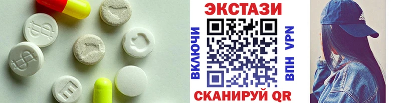 магазин  наркотиков  Ильский  Экстази mix 