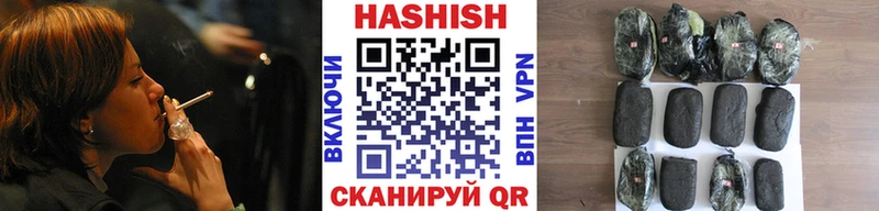 Гашиш VHQ  купить закладку  blacksprut сайт  Ильский 