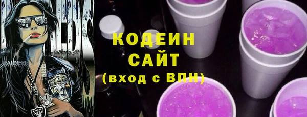 марихуана Богородск