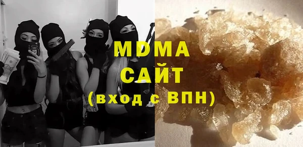 синтетический гашиш Богданович
