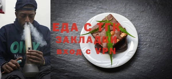 синтетический гашиш Богданович
