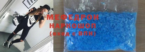 ГАЛЛЮЦИНОГЕННЫЕ ГРИБЫ Богородицк