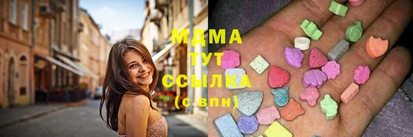 ГАЛЛЮЦИНОГЕННЫЕ ГРИБЫ Богородицк