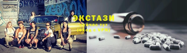 синтетический гашиш Богданович