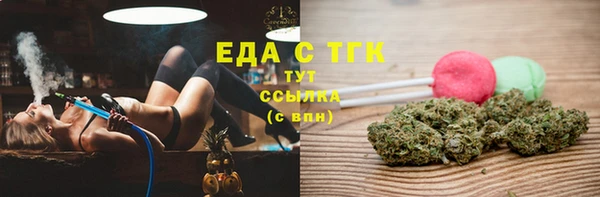 марихуана Богородск