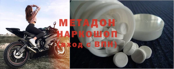 ГАЛЛЮЦИНОГЕННЫЕ ГРИБЫ Богородицк