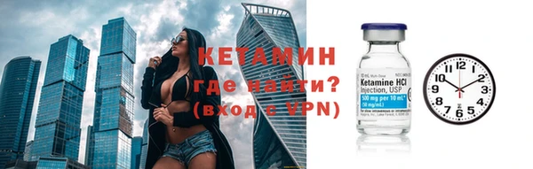 синтетический гашиш Богданович