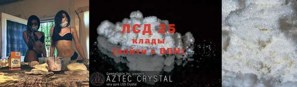 синтетический гашиш Богданович