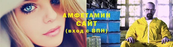 ГАЛЛЮЦИНОГЕННЫЕ ГРИБЫ Богородицк
