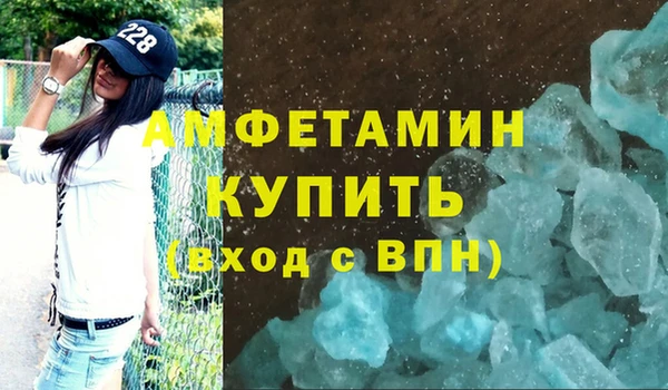 синтетический гашиш Богданович