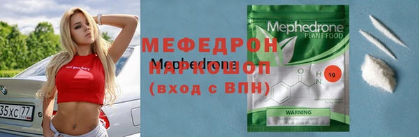 ГАЛЛЮЦИНОГЕННЫЕ ГРИБЫ Богородицк
