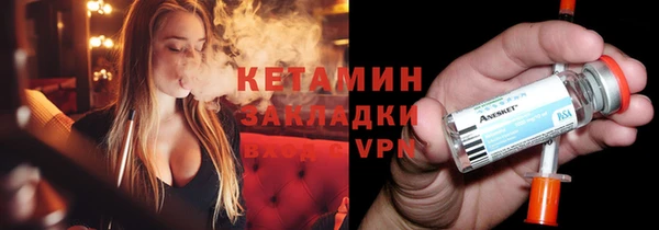 ГАЛЛЮЦИНОГЕННЫЕ ГРИБЫ Богородицк