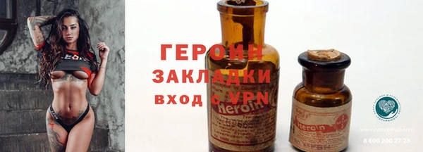 синтетический гашиш Богданович