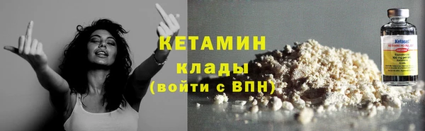 ALPHA PVP Снежногорск