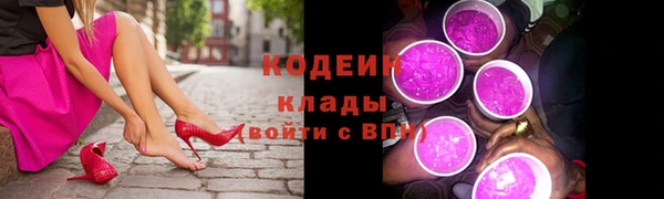 синтетический гашиш Богданович