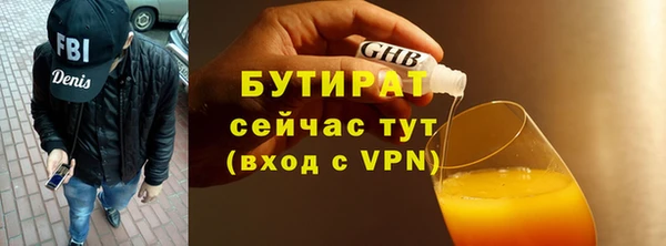 ГАЛЛЮЦИНОГЕННЫЕ ГРИБЫ Богородицк