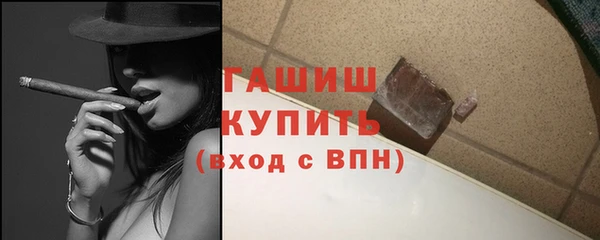 ГАЛЛЮЦИНОГЕННЫЕ ГРИБЫ Богородицк