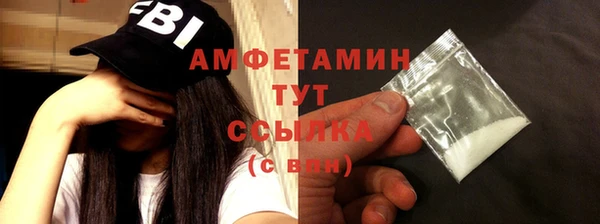 марихуана Богородск