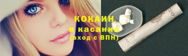 синтетический гашиш Богданович