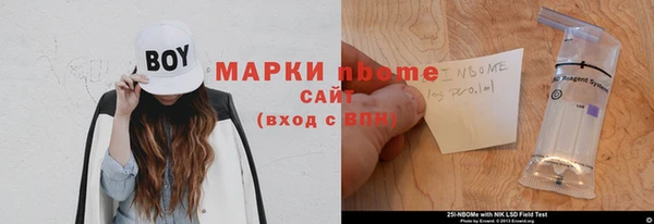 синтетический гашиш Богданович