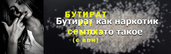 марихуана Богородск