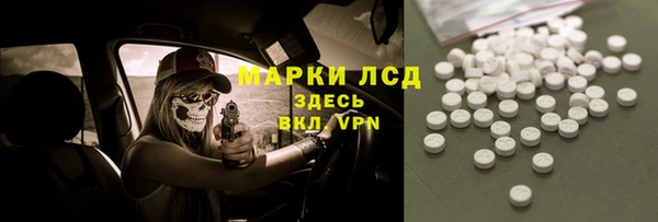 ГАЛЛЮЦИНОГЕННЫЕ ГРИБЫ Богородицк