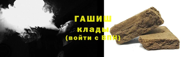 ГАЛЛЮЦИНОГЕННЫЕ ГРИБЫ Богородицк