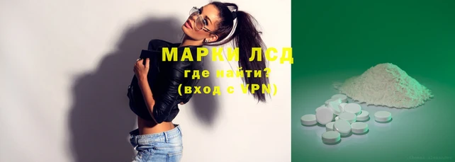 ГАЛЛЮЦИНОГЕННЫЕ ГРИБЫ Богородицк