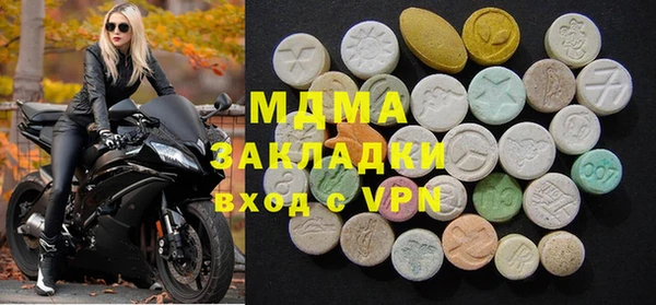 марихуана Богородск