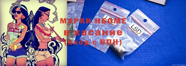 ГАЛЛЮЦИНОГЕННЫЕ ГРИБЫ Богородицк