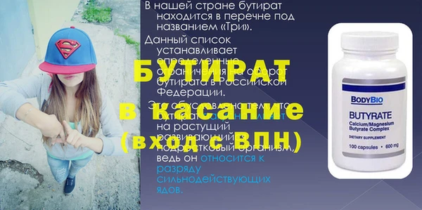 марихуана Богородск