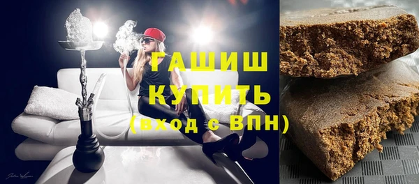ГАЛЛЮЦИНОГЕННЫЕ ГРИБЫ Богородицк