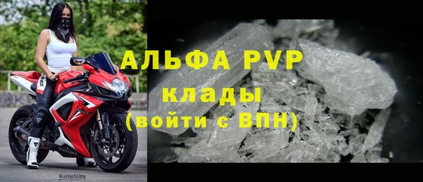 марихуана Богородск