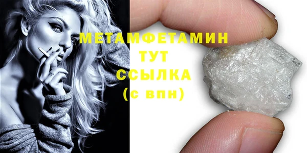 ГАЛЛЮЦИНОГЕННЫЕ ГРИБЫ Богородицк