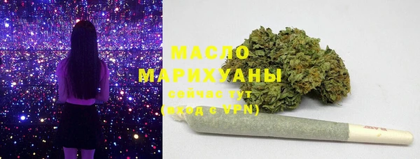 марихуана Богородск
