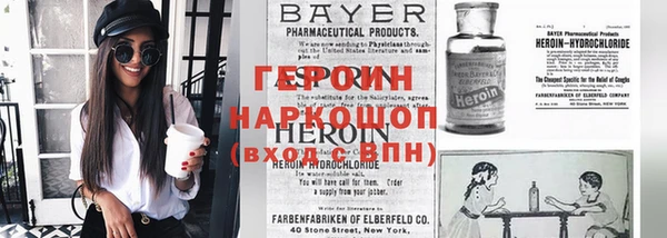синтетический гашиш Богданович