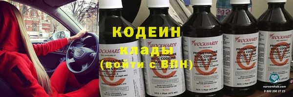 марихуана Богородск