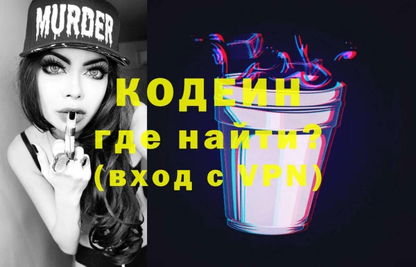 синтетический гашиш Богданович