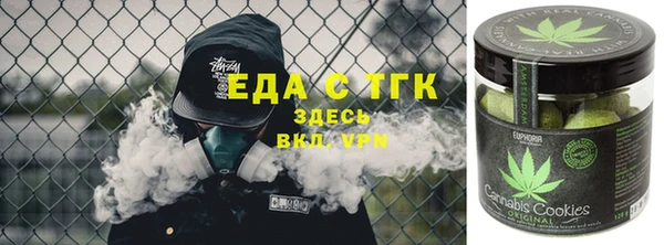 ГАЛЛЮЦИНОГЕННЫЕ ГРИБЫ Богородицк