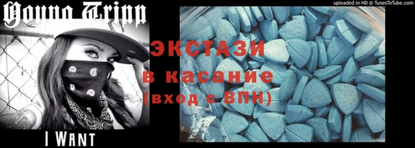 синтетический гашиш Богданович