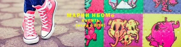 синтетический гашиш Богданович
