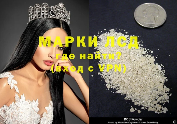 синтетический гашиш Богданович