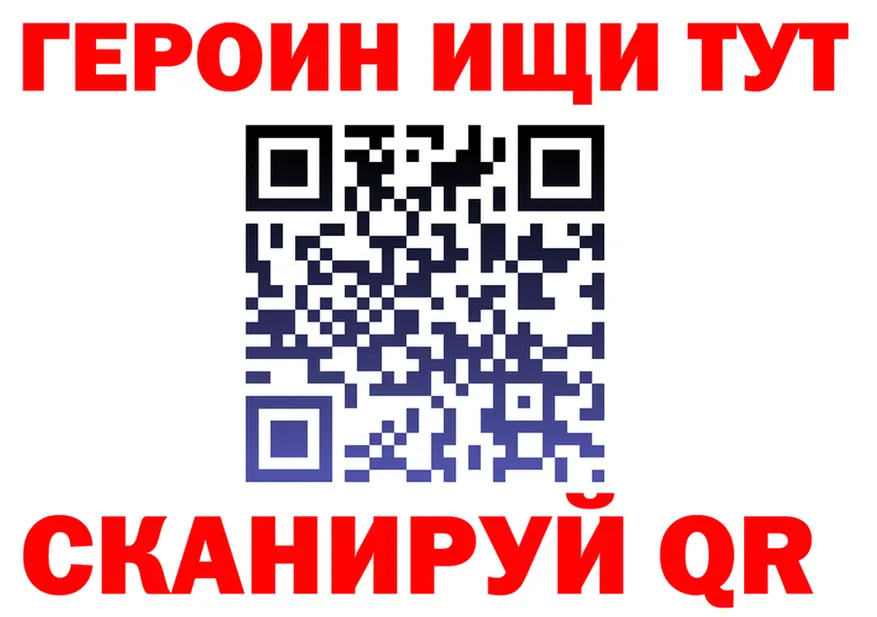 Героин VHQ рабочий сайт shop mega Ильский