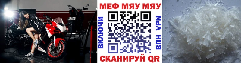 Мефедрон VHQ  наркошоп  сайты даркнета официальный сайт  Ильский  hydra ССЫЛКА 