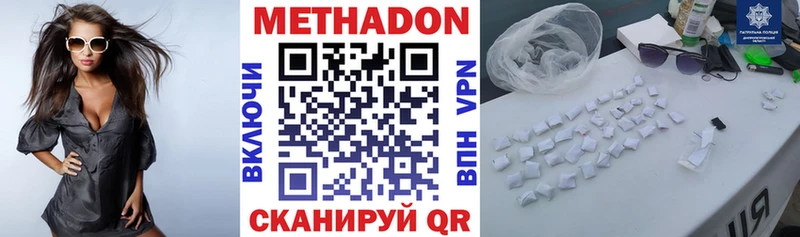 Метадон VHQ  Ильский 