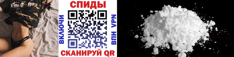 mega ТОР  цена   Ильский  Первитин пудра 