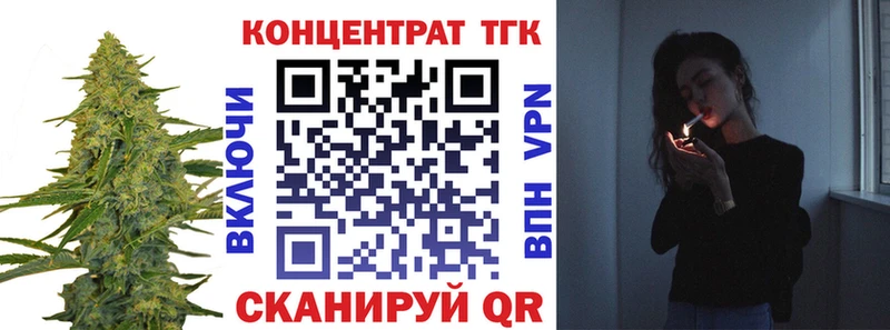 мега маркетплейс  Ильский  ТГК вейп 